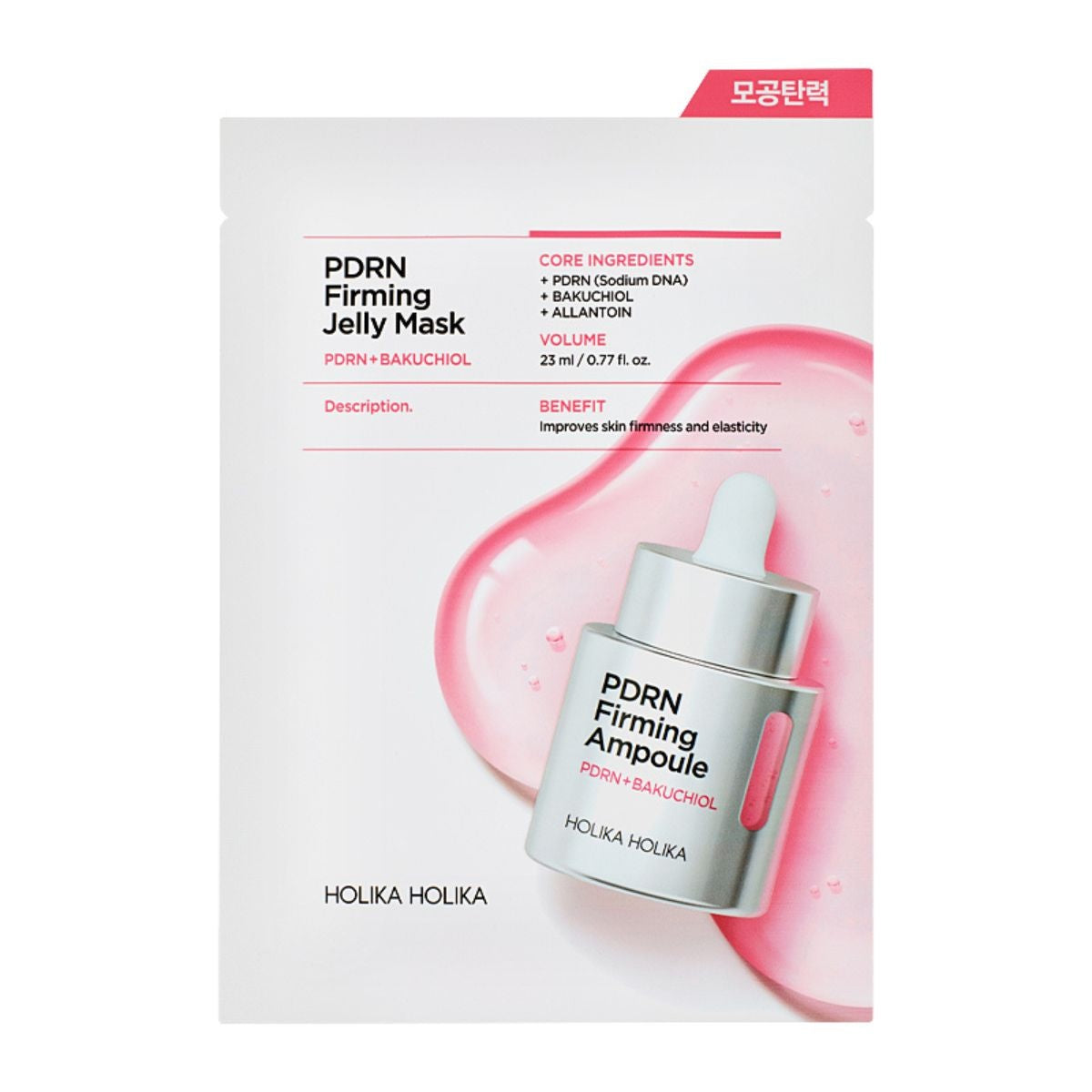 Holika Holika - PDRN Firming Jelly Mask 23 mL